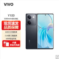 vivo Y100 星夜黑 12GB+512GB 骁龙695 5G芯 5000mAh电池 44W充电 6400万OIS光学防抖 44W超快闪充 5G 快充 拍照 手机