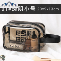 网红化妆包女ins超火透明防水化妆品收纳袋大容量便携旅行洗漱包 三维工匠收纳包