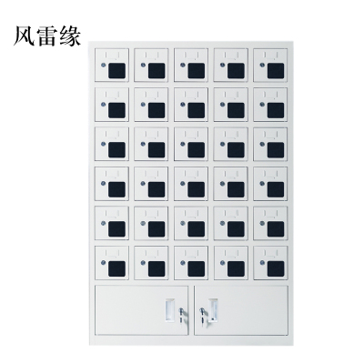 风雷缘手机存放柜充电柜30门下档