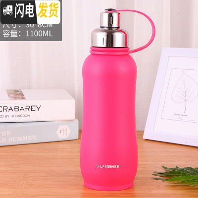 三维工匠304不锈钢保温杯男女士大容量1000便携学生水杯真空户外运动壶 1100红色+送杯套