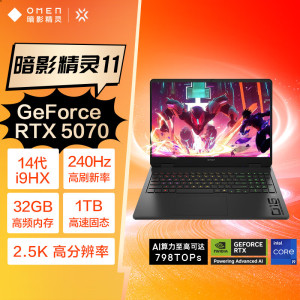 惠普(HP)暗影精灵11 16英寸游戏本笔记本电脑(i9-14900HX 16G 1TB固态 RTX5070 8G独显 2.5K 240Hz)升级版