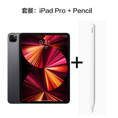 套餐版-苹果iPadPro11英寸512GB内存WiFi版平板电脑深空灰+Pencil苹果原装二代