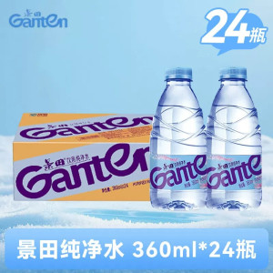 景田饮用纯净水360ml*24夏日解渴非矿泉水车载户外用水