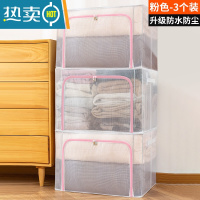 敬平3个装 大容量衣服收纳袋子家用真空压缩袋专用棉被子衣物整理器 3个装-粉色拉链[升级PVC/尼龙格防水防潮] 100