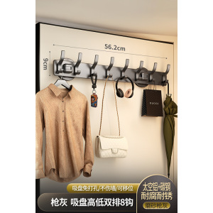 挂钩吸盘式免打孔入户玄关门后挂衣钩卫生间浴室墙上壁挂式排钩 [吸盘式]枪灰凤尾8钩