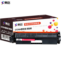 赛格CF218A标准版粉盒