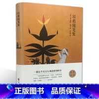 [正版]培根随笔集(名家名译)弗兰西斯·培根 无删减 世界经典文学名著 文学书籍 学生青少年课外阅读 培根随笔集(