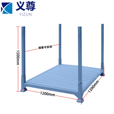 义尊 巧固架 BU25 个