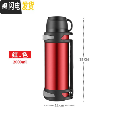 三维工匠3保温水壶便携大容量超大保温杯304不锈钢保温瓶暖瓶车载旅行壶 红色2000(送壶刷+肩带)