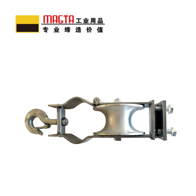 玛吉塔工(MRO MAGTA)放线滑轮 铝合金放线滑轮32112L 0.5T