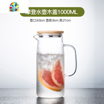 冷水壶家用玻璃可高温透明凉水壶大容量玻璃壶欧式茶壶家居创意 FENGHOU 摩登木盖壶1500+六色杯一套+37cm茶盘