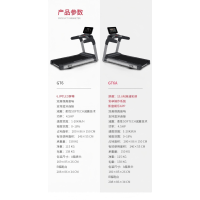 康林Conlin智能跑步机多功能健身器材减震降噪GT6