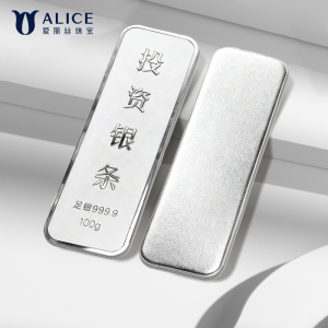 Alice珠宝 足银999.9投资银条 100g