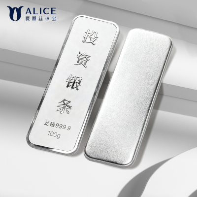 Alice珠宝 足银999.9投资银条 100g