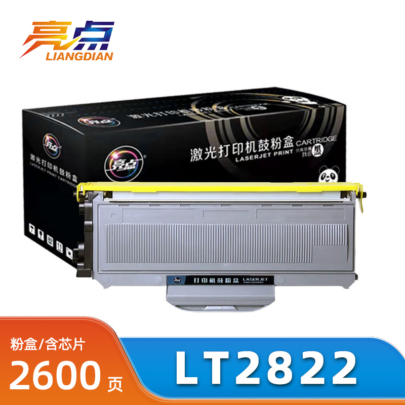 亮点硒鼓LJ2200L联想LT2822黑 支