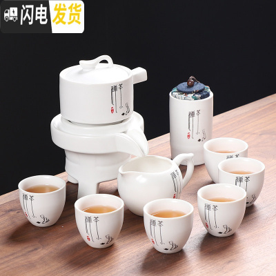 三维工匠半全自动功夫茶具套装懒人石磨组合整套茶壶杯创意家用陶瓷泡茶器 白釉禅茶懒人茶具+茶叶罐