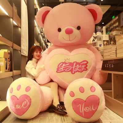 熊猫玩偶毛绒玩具狗熊可爱床上抱抱熊公仔女孩大布娃娃大熊大型。A25-粉色生日快乐直角量1.6米全长1.4米收藏加购