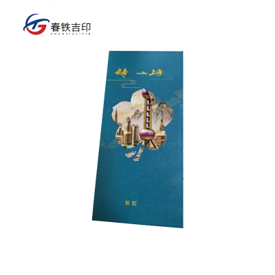 铁凇 画册 100*215mm 个