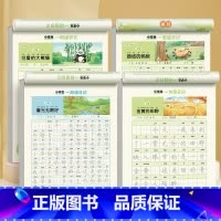 [全4册]日记+作文全套 [正版]一句话日记练字帖一二三年级上下册小学生语文作文起步周记日记看图写话练字帖每日一练优美句
