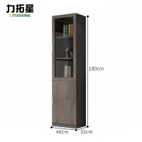 力拓星 办公柜 档案柜 C款 台