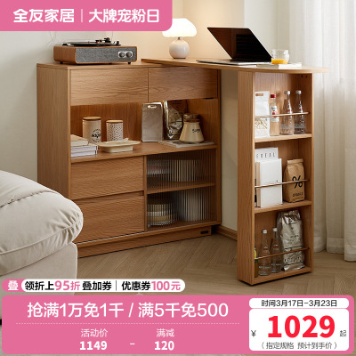 全友家居可伸缩吧台餐厅岩板餐桌简约小户型储物柜