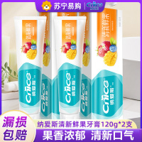 纳爱斯清新鲜果牙膏120g*2支清新口气呵护口腔家庭实惠装