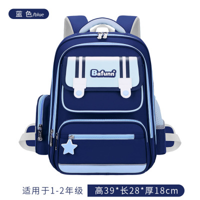 新款护腰书包小学生儿童书包1-3-6年级减负男女孩大容量双肩背包