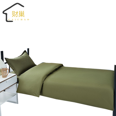财巢 纯棉三件套军绿色 被套150*200 床单150*210 枕套45*70 套