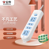 公牛智能USB充电器G206五孔多功能插座安全阻燃设计快速充电