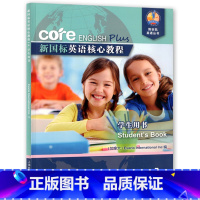 新国标英语核心教程1A [正版]新国标英语核心教程1A 学生用书 博世凯英语丛书 附配套音频录音 中小学英语综合教程 英