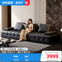 全友家居2024新款意式极简客厅直排劳伦斯大黑牛真皮沙发