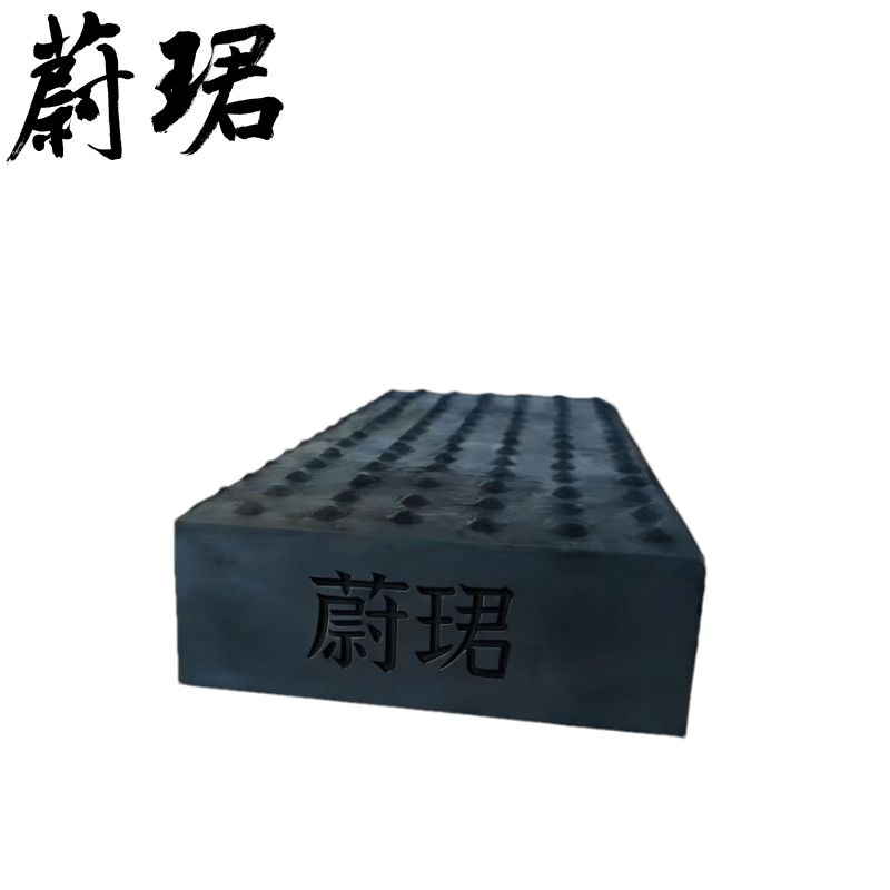 蔚珺架车机防滑胶垫架车搞垫365x155x55个