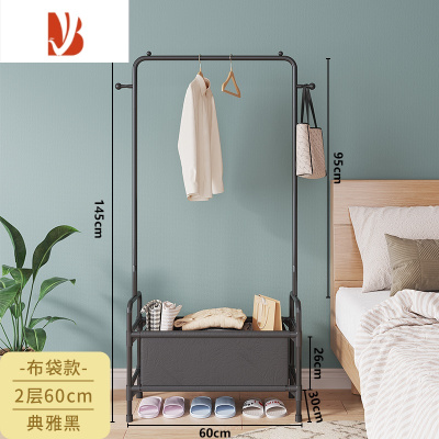 三维工匠晾衣架落地卧室内家用折叠宿舍租房衣帽架床头挂隔夜衣服收纳架子