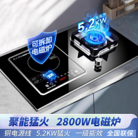 欢呼好太太气电两用灶燃气灶 气电灶 一气一电双眼灶煤气灶灶具2400W电磁炉打火灶左电右气液化气灶A016