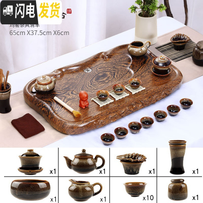 三维工匠功夫茶盘茶具套装整套大码长方形家用现代简约仿整块实木茶台茶海 乳白色小双龙鸡翅纹钧窑