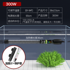 鱼缸加热棒自动恒温加热器热带鱼专用小型电热水族箱加温棒