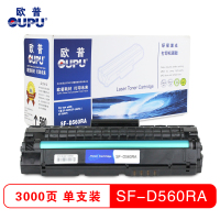 欧普(oupu)SF-D560RA打印机硒鼓适用三星SF-560RC/SF-565PR等