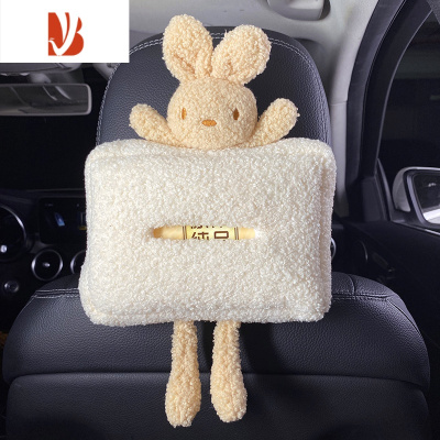 三维工匠创意可爱卡通车载纸巾抽纸盒遮阳板扶手箱上汽车内用挂式装饰用品 棕兔纸巾盒