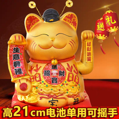 特大号陶瓷自动摇手猫摆件发财猫店铺家居开业礼品存钱罐送礼 三维工匠 15寸小眼猫[存钱+摇手]高28CM猫