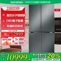 海信冰箱TR-505U6CZGQA星瑜