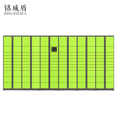 铭威盾智能快递柜小区快递自提柜派件柜室外寄存柜信报箱储物柜一主五副131格