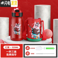 三维工匠可爱超萌儿童保温杯带吸管幼儿园男童小学生水杯子便携宝宝水壶女 红色
