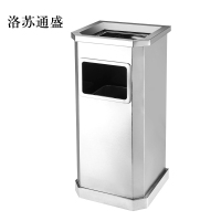 洛苏通盛不锈钢垃圾桶烟蒂柱灭烟桶带烟灰缸室外电梯口立式全不锈钢侧开口