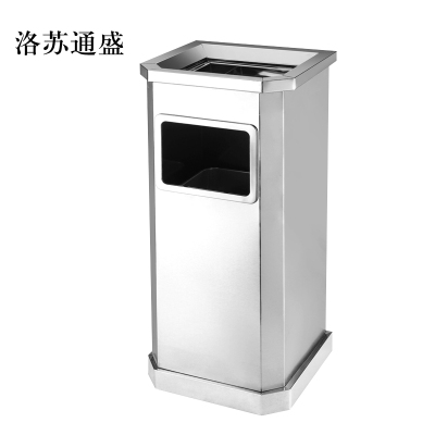 洛苏通盛不锈钢垃圾桶烟蒂柱灭烟桶带烟灰缸室外电梯口立式全不锈钢侧开口