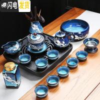 三维工匠建盏茶具套装家用功夫鎏银泡茶壶陶瓷茶杯茶壶盖碗茶盘 2082-17头蓝珀石旦壶盖碗(龙腾)石盘洗道罐8杯(平杯)