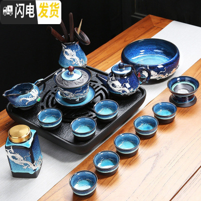 三维工匠建盏茶具套装家用功夫鎏银泡茶壶陶瓷茶杯茶壶盖碗茶盘 2082-17头蓝珀石旦壶盖碗(龙腾)石盘洗道罐8杯(平杯)