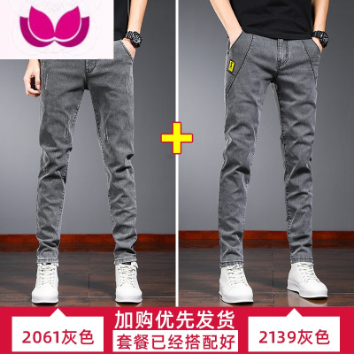 七斓春季高端牛仔裤男2023新款弹力修身小脚款休闲裤男士