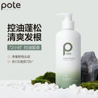 柏缇pote 控油蓬松香氛洗发露400ml