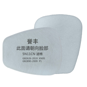 誉丰 预过滤棉 5N11CN 片