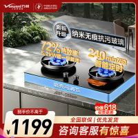 万和[超省星G9D·无痕]5.2kW天然气猛火72%双边定时家用煤气双炉具双灶台燃气灶钢化玻璃JZT-01-G9D